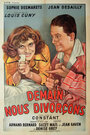 Demain nous divorçons (1951) кадры фильма смотреть онлайн в хорошем качестве