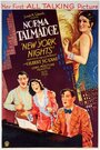 Смотреть «New York Nights» онлайн фильм в хорошем качестве