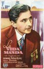 Этот счастливый народ (1944) кадры фильма смотреть онлайн в хорошем качестве