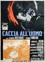 Caccia all'uomo (1961) трейлер фильма в хорошем качестве 1080p