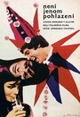 Пощечина (1970) кадры фильма смотреть онлайн в хорошем качестве