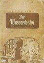 Себастьян Кнайп (1958) трейлер фильма в хорошем качестве 1080p