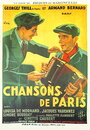 Песни Парижа (1934) скачать бесплатно в хорошем качестве без регистрации и смс 1080p