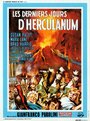 Год 79: Разрушение Геркуланума (1962) трейлер фильма в хорошем качестве 1080p