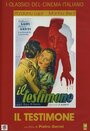 Свидетель (1946) трейлер фильма в хорошем качестве 1080p