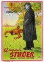 Вахмистр Штудер (1939) трейлер фильма в хорошем качестве 1080p