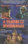 Москва (1997) кадры фильма смотреть онлайн в хорошем качестве