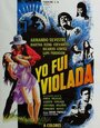 Yo fui violada (1976) трейлер фильма в хорошем качестве 1080p