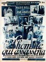 L'homme qui assassina (1931) трейлер фильма в хорошем качестве 1080p