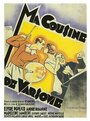 Моя кузина из Варшавы (1931) трейлер фильма в хорошем качестве 1080p