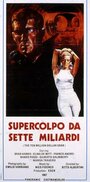 Supercolpo da 7 miliardi