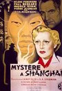 Mystère à Shanghai