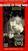 Благодаря той войне (1989) кадры фильма смотреть онлайн в хорошем качестве