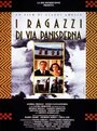 Девушки с улицы Панисперна (1988) трейлер фильма в хорошем качестве 1080p