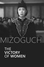 Победа женщины (1946) трейлер фильма в хорошем качестве 1080p