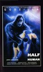 Half Human: The Story of the Abominable Snowman (1958) кадры фильма смотреть онлайн в хорошем качестве