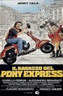 Il ragazzo del pony express (1986) скачать бесплатно в хорошем качестве без регистрации и смс 1080p