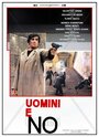 Люди и не только (1981) трейлер фильма в хорошем качестве 1080p