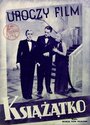 Князек (1937) трейлер фильма в хорошем качестве 1080p