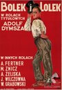 Болек и Лелек (1936) скачать бесплатно в хорошем качестве без регистрации и смс 1080p