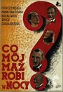 Чем мой муж занят ночью? (1935) кадры фильма смотреть онлайн в хорошем качестве