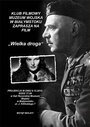 Объединенный путь (1946) трейлер фильма в хорошем качестве 1080p