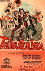 Три повесы (1937) трейлер фильма в хорошем качестве 1080p