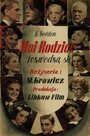 Смотреть «Мои родители разводятся» онлайн фильм в хорошем качестве