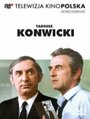 Как далеко отсюда, как близко (1971) трейлер фильма в хорошем качестве 1080p