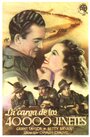 40,000 Horsemen (1941) скачать бесплатно в хорошем качестве без регистрации и смс 1080p