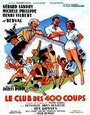 Смотреть «Le club des 400 coups» онлайн фильм в хорошем качестве