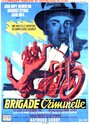 Борьба с преступностью (1947) трейлер фильма в хорошем качестве 1080p