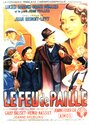 Смотреть «Le feu de paille» онлайн фильм в хорошем качестве