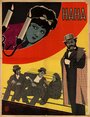 Нана (1926) трейлер фильма в хорошем качестве 1080p