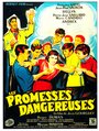 Опасные обещания (1956) трейлер фильма в хорошем качестве 1080p