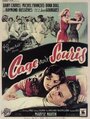 La cage aux souris (1954) трейлер фильма в хорошем качестве 1080p