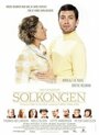 Solkongen (2005) кадры фильма смотреть онлайн в хорошем качестве