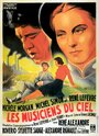 Небесные музыканты (1940) трейлер фильма в хорошем качестве 1080p