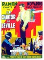 Le chanteur de Séville (1931) трейлер фильма в хорошем качестве 1080p