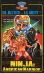 Ninja: American Warrior (1987) кадры фильма смотреть онлайн в хорошем качестве