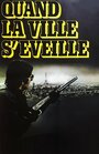 Quand la ville s'éveille (1977) скачать бесплатно в хорошем качестве без регистрации и смс 1080p