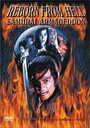 Makai tenshô: The Armageddon (1999) трейлер фильма в хорошем качестве 1080p