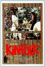 All the Lovin' Kinfolk (1970) трейлер фильма в хорошем качестве 1080p