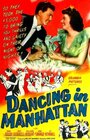 Dancing in Manhattan (1944) трейлер фильма в хорошем качестве 1080p