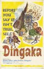 Dingaka (1964) кадры фильма смотреть онлайн в хорошем качестве