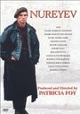 Рудольф Нуреев (1991) кадры фильма смотреть онлайн в хорошем качестве