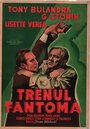 Trenul fantoma (1933) кадры фильма смотреть онлайн в хорошем качестве