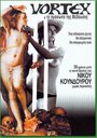 Лицо медузы (1967) трейлер фильма в хорошем качестве 1080p