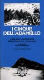 I cinque dell'adamello (1954) трейлер фильма в хорошем качестве 1080p