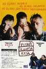 Долгое жаркое лето (1999) кадры фильма смотреть онлайн в хорошем качестве